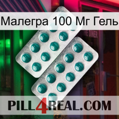 Малегра 100 Мг Гель dapoxetine2